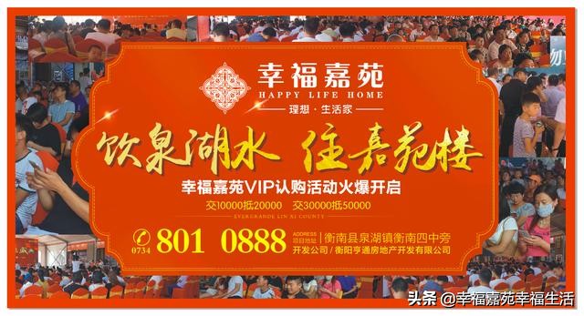 【雁城文化】王船山《衡阳八景词》的十大谜团解读