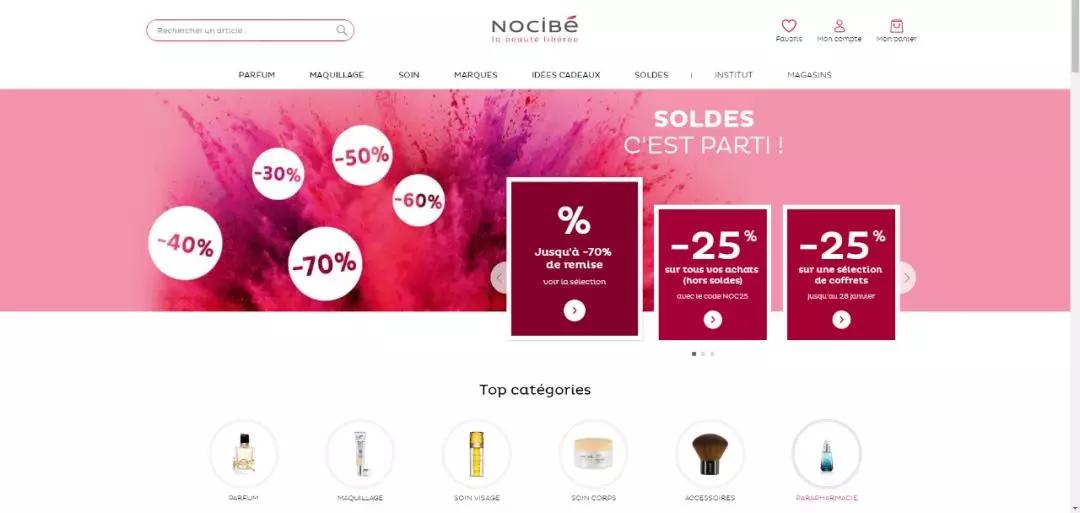 今年全法冬季打折已来临，一起去扫货happy