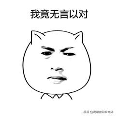 男生年薪30w什么水平,税后年薪二十万的男生是什么水平