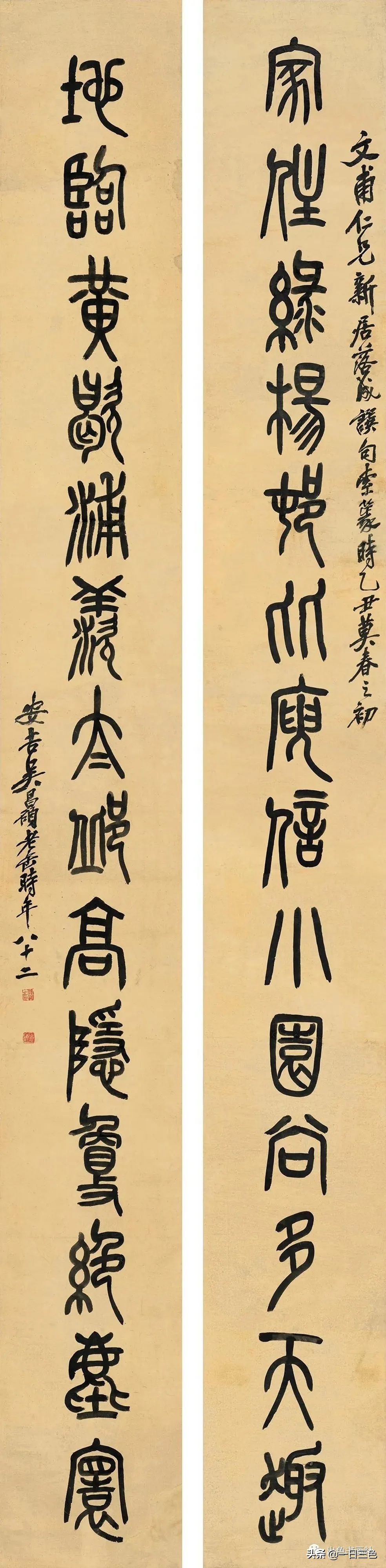 吴昌硕篆书对联315副,吴昌硕篆书春联2024新款