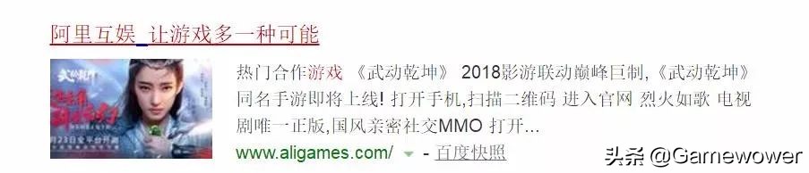 阿里互娱在哪个城市,阿里互娱是什么平台