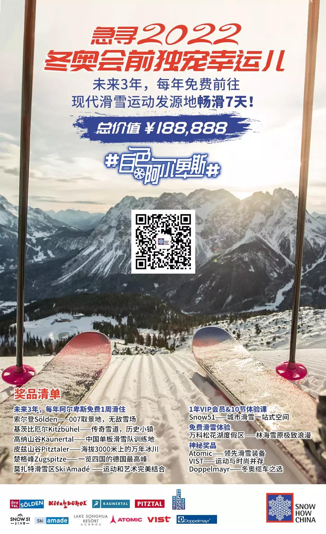 德国登上欧洲最高峰,德国阿尔卑斯山风景视频