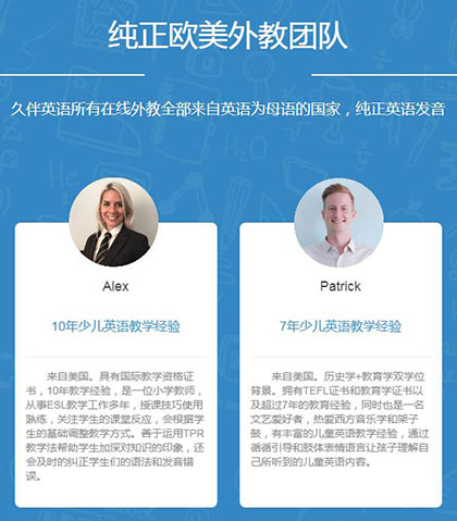 十大幼儿英语品牌线上,幼儿英语哪个品牌好