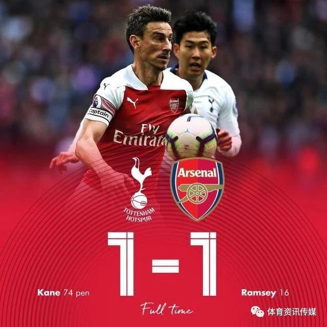 枪手复盘,枪手阿森纳预测