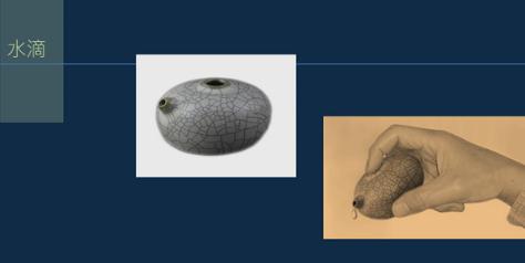 黄简讲书法初级37集,黄简讲书法认识墨汁