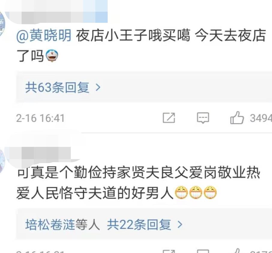 黄晓明澄清事件,angelababy为黄晓明澄清夜店视频