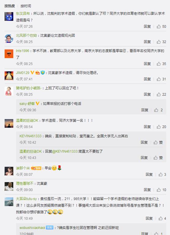 女足二十多分钟打进三球真是少见,不到十分钟连进三球