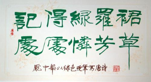 学庞中华的硬笔书法好吗,庞中华字体为什么不建议练