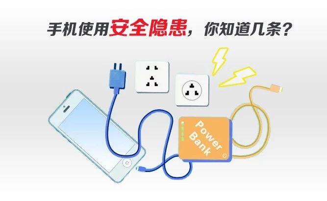 手机wifi网络存在安全风险,手机自己连接wifi有安全隐患吗