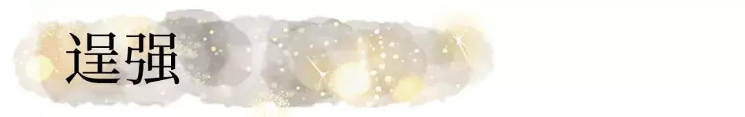 让这些彩妆教你谈恋爱！快点进来看看吧