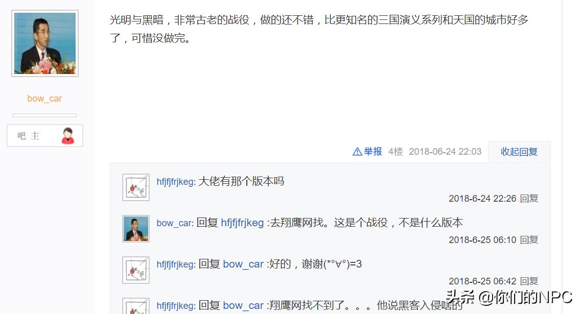 一款能让你学习历史的经典游戏！——《帝国时代2》