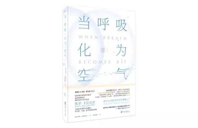 这位天才医生保住了患者的一条腿,这位医生拯救了许多人的英语