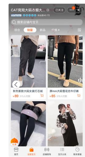 现实中适合胖妹妹的服装店,欧美胖妹妹穿搭店铺