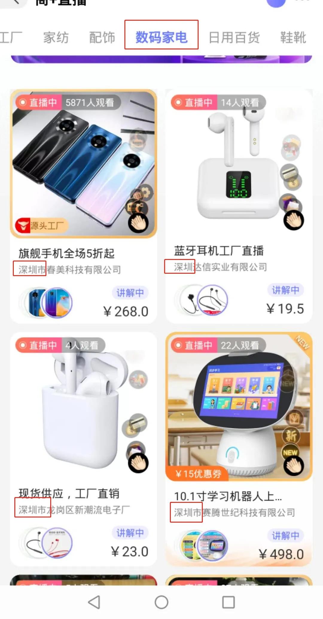 1688还有希望吗,年轻人转战1688