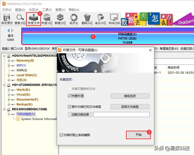 sd卡照片误删了最简单怎么恢复,sd卡视频误删了怎么恢复