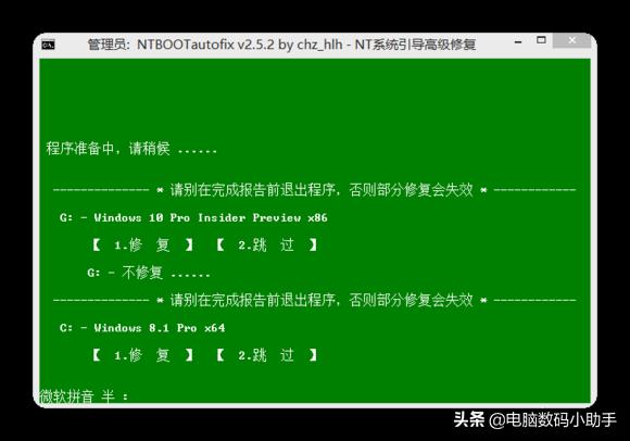 windows7系统启动不了,一体机启动不了windows系统怎么办