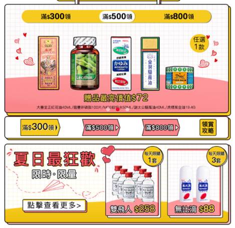 香港龙丰商城东西是正品吗,龙丰香港商城