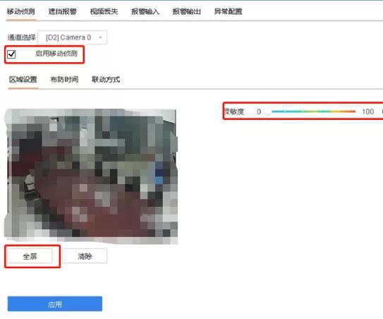 萤石云监控怎么黑夜也能照的清楚,萤石云监控怎样设置只看消息录像