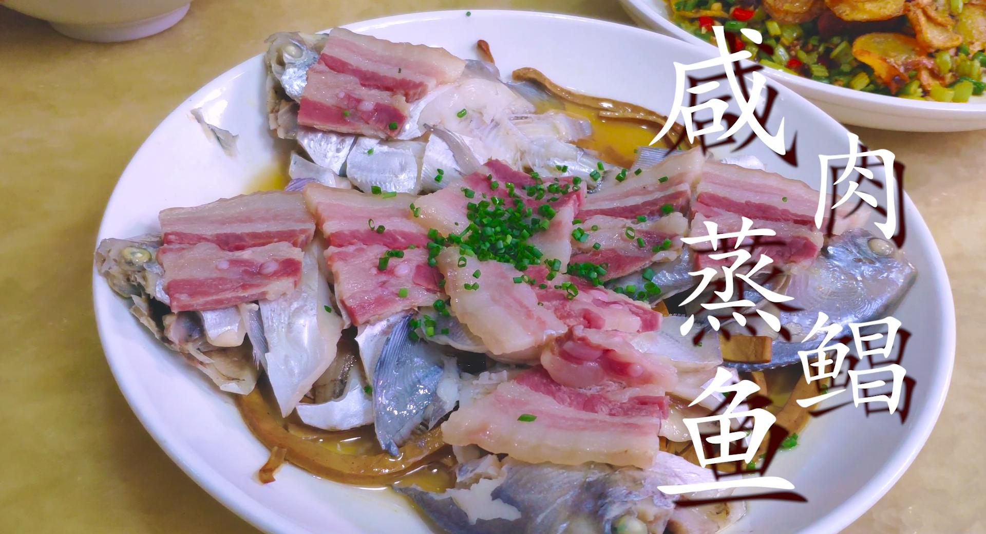 鲳鱼怎么做才是最好吃的做法,鲳鱼的做法大全家常最好吃的