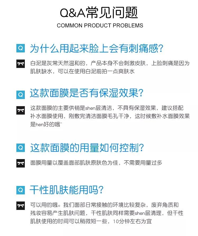 扒一扒护肤品,科颜氏白泥清洁面膜真实测评