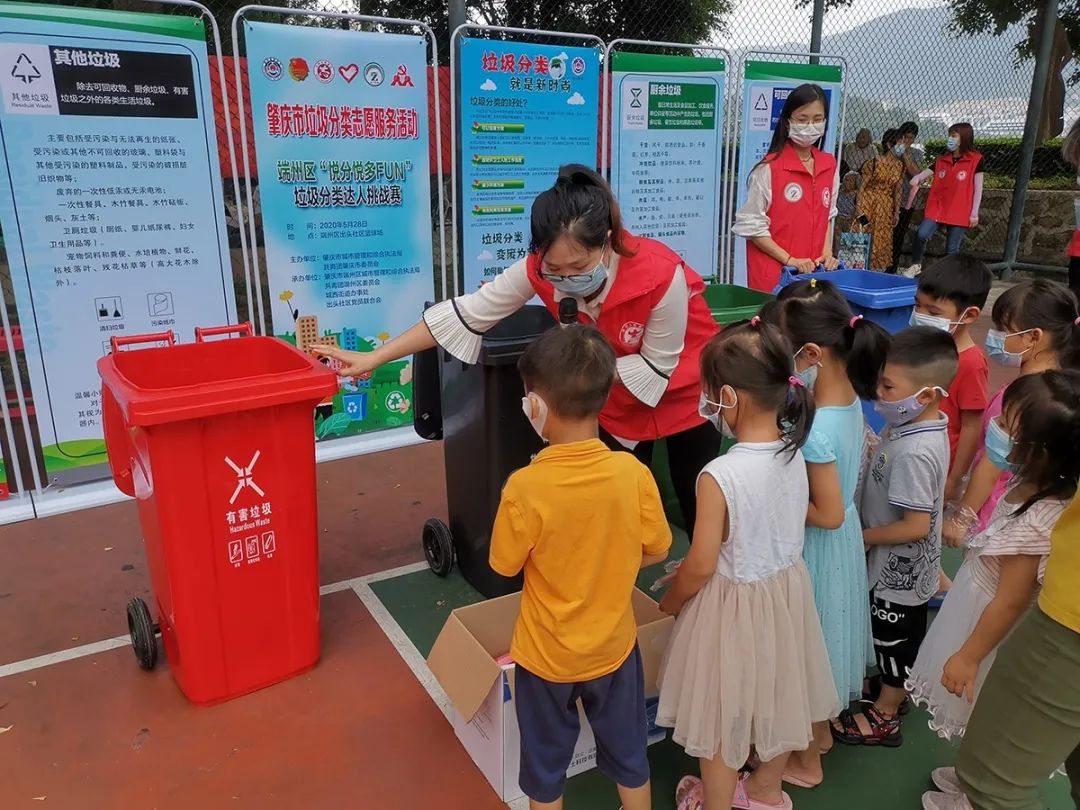 肇庆志愿者们,肇庆志愿者团队