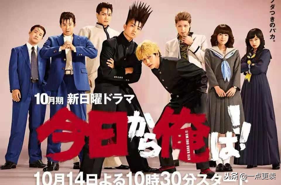 这部沙雕剧中没有一个人是正常的