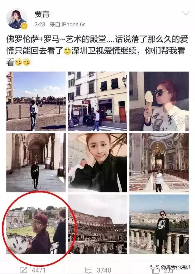 王思聪对贾青的爆料的微博,贾青王思聪完整照片