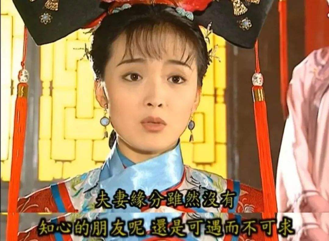 现在看还珠里紫薇才是人生大赢家,还珠格格解析紫薇心机