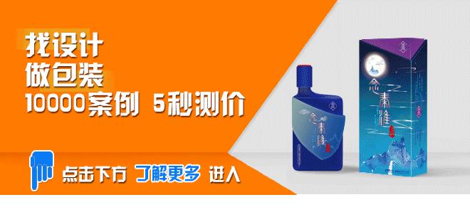 兔年元素的燕窝包装盒展开图,好看的燕窝包装设计