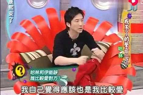 “老公主”伊能静的叛逆情史