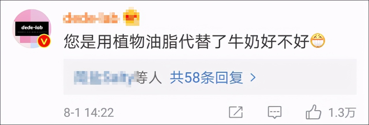 梦龙事件是怎么回事,哈根达斯跟梦龙