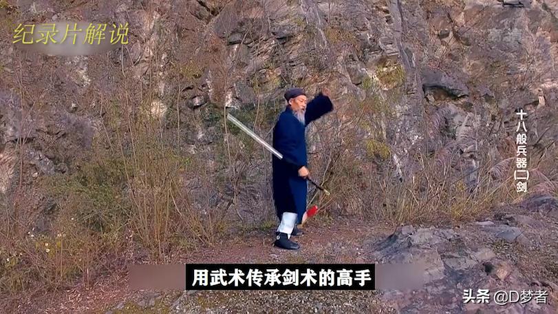 “君子如剑，英雄相惜”，十大名剑之龙泉剑，揭秘龙泉剑的由来