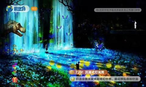 沈阳思堡特乐园通票多少钱,沈阳思堡特乐园开业了吗