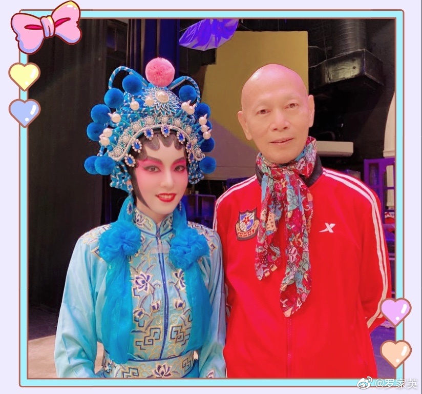 罗家英生日祝福,罗家英夫妇聚餐