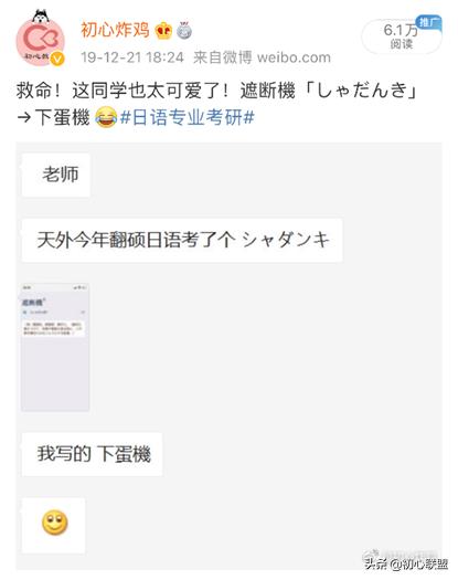 日语口译,日语口译经验帖