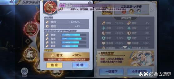 圣斗士星矢手游新手攻略平民,圣斗士星矢手游新手攻略最新