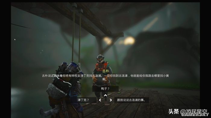 生化变种评测,生化变种人游戏