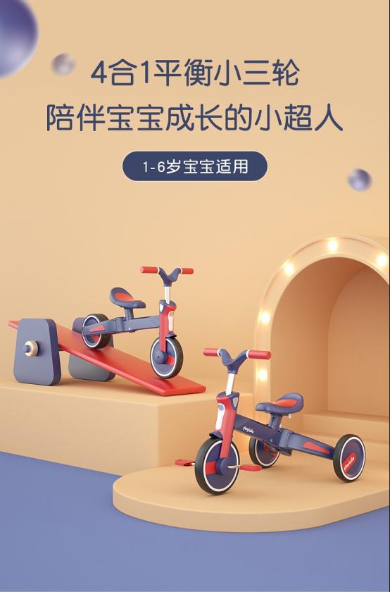 中山市星尚婴儿用品有限公司商城,中山市星尚婴儿用品有限公司官网