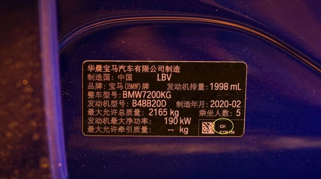 宝马车漆哪个颜色最贵,宝马的车漆怎么样