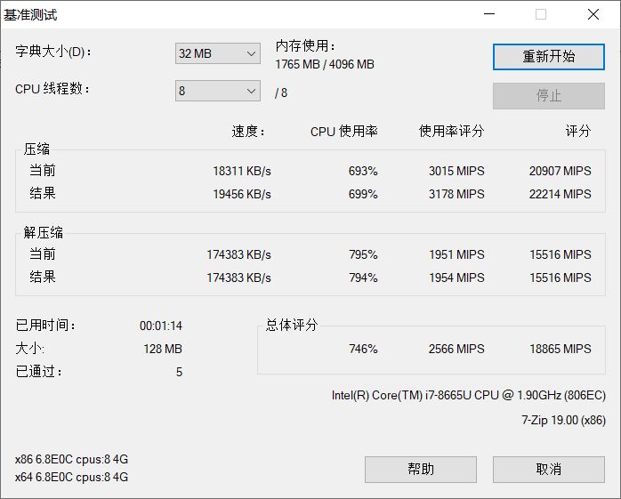 戴尔latitude7320,戴尔latitude7400