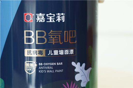 嘉宝莉抗甲醛净味多功能墙面漆,嘉宝莉儿童漆净味抗甲醛全效