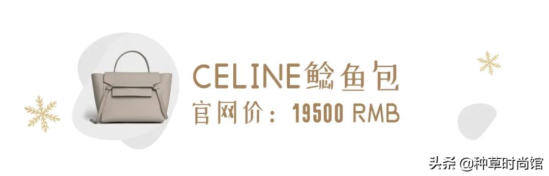 值得入手的第一只包包,20只必买的包包