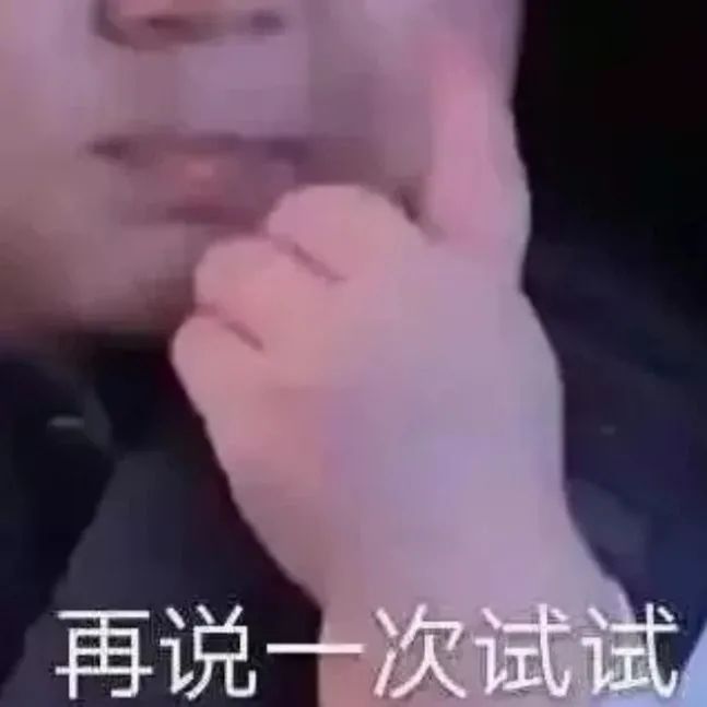 表情包你能亲亲我嘛,表情包你能拿我怎么办