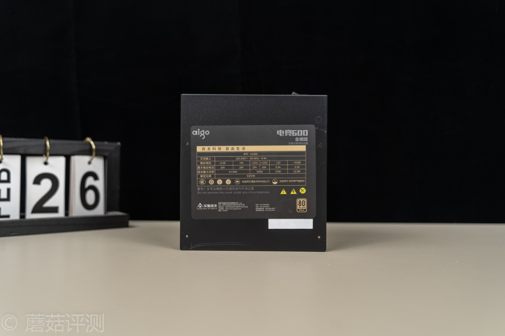 爱国者电竞600和g600,爱国者电竞600电源拆解