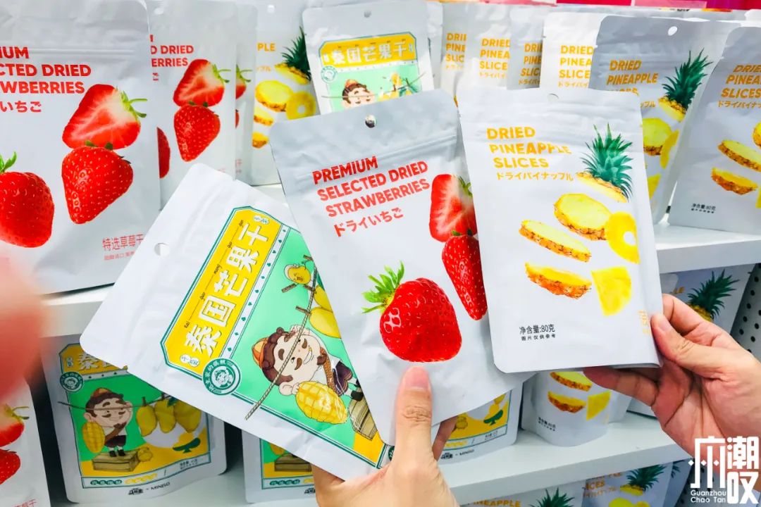 名创优品特价商品,名创优品1元店