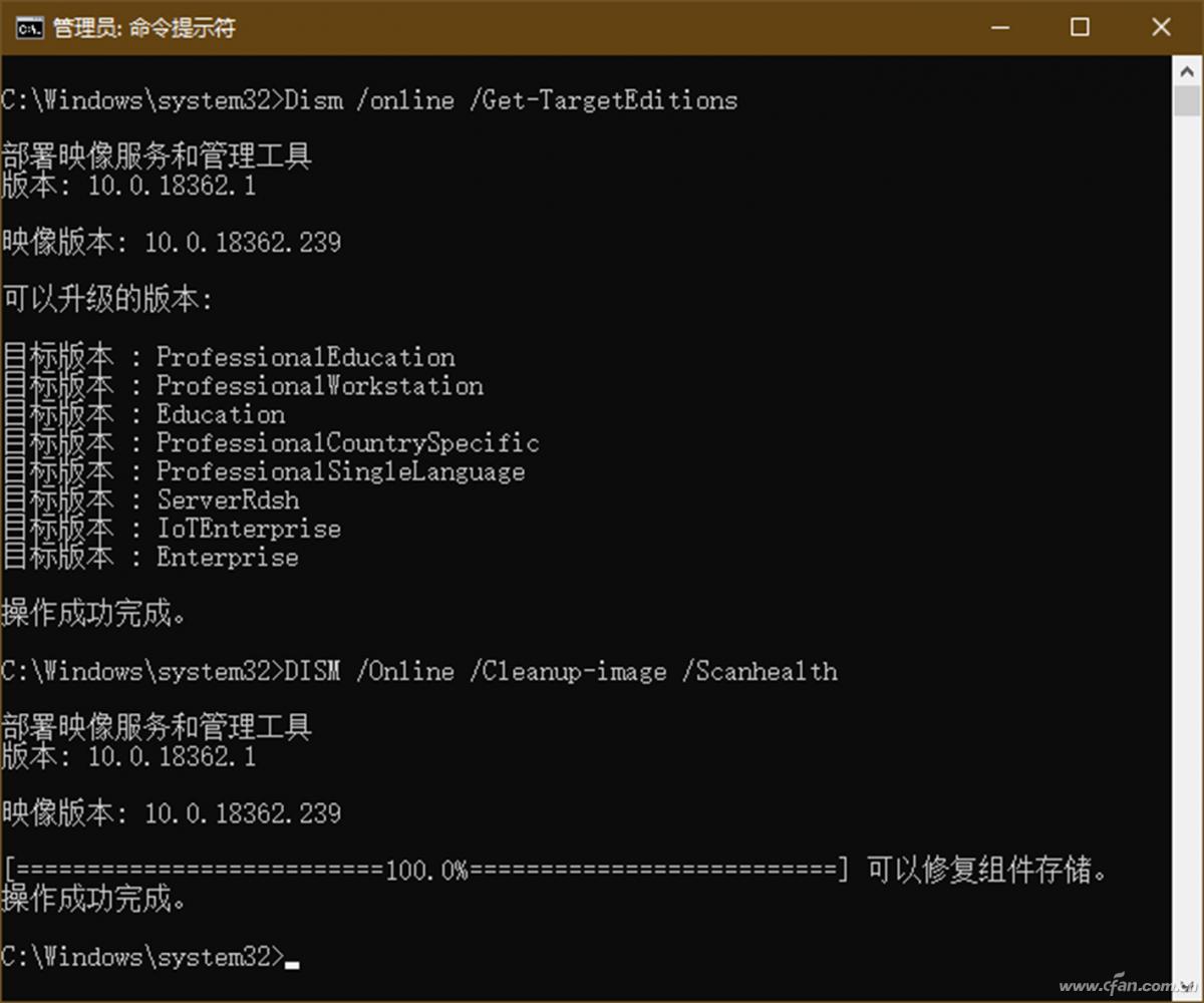 系统小技巧：系统重置中途出错的解决办法
