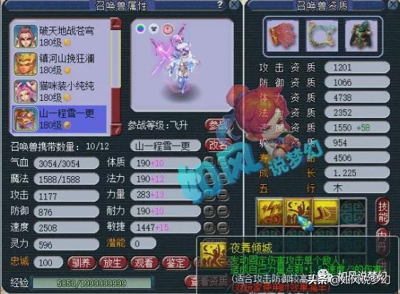 175青花瓷战火穷奇号,175青花瓷穷奇号