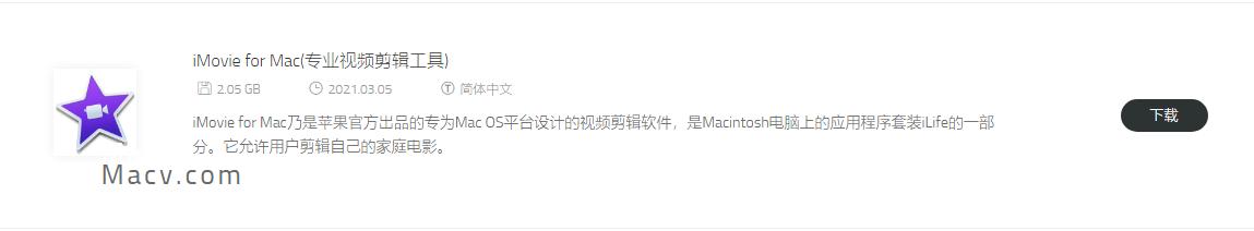 imovie剪辑视频抖动怎么办,imovie剪辑慢动作教程