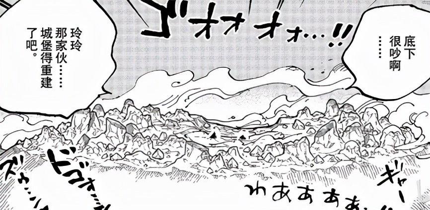 海贼王1025话情报全图,海贼王1045话全图解析