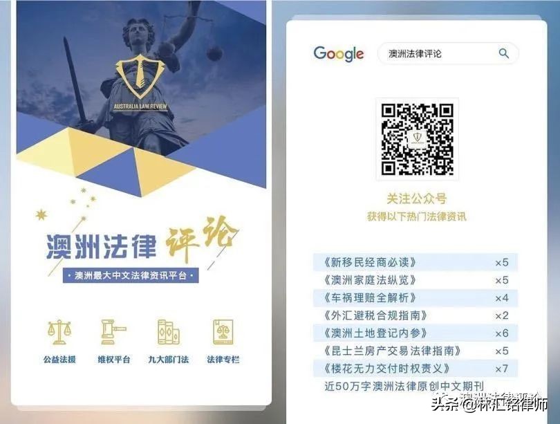 非澳洲永居可以申请吗,非澳公民可以去澳洲吗